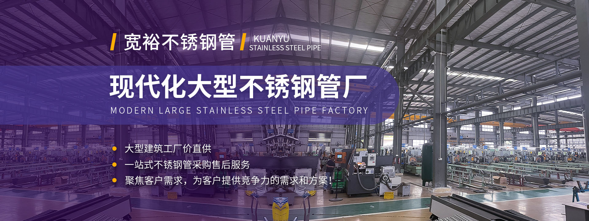 大型不銹鋼管廠(chǎng)家，佛山不銹鋼管廠(chǎng)家