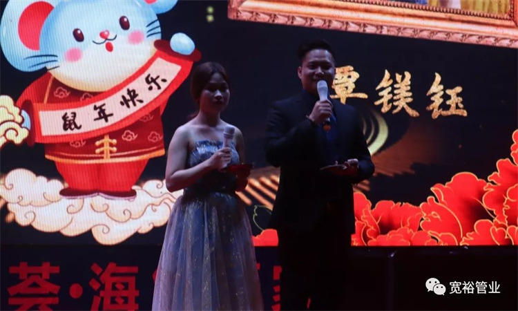 主持人：覃鎂鈺女士、黃僑立先生