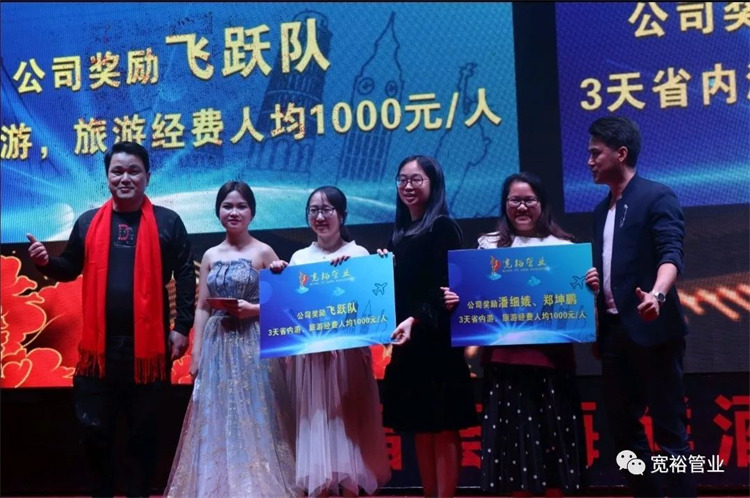 獨(dú)占鰲頭獎(jiǎng)：團(tuán)隊(duì)--飛躍隊(duì)、個(gè)人--鄭坤鵬先生、潘細(xì)娥女士