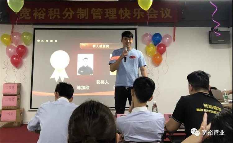 圖|新人破蛋獎(jiǎng)——陳加欣先生、田家喜先生