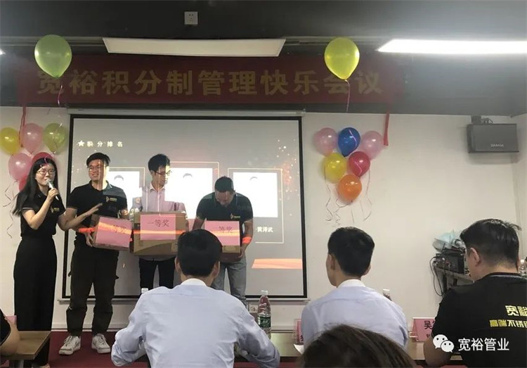 圖|積分獎(jiǎng)——羅森杰、游翰、黃澤武