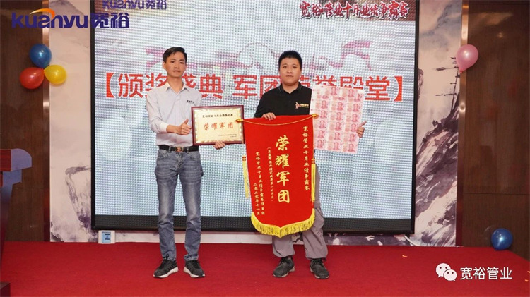 榮耀團(tuán)隊獎：榮耀軍團(tuán)