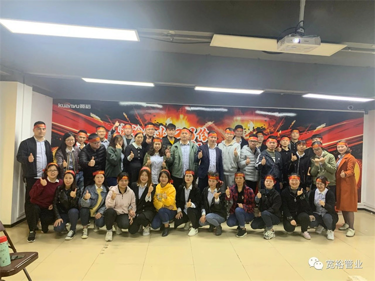 ▲全力以赴，使命必達！