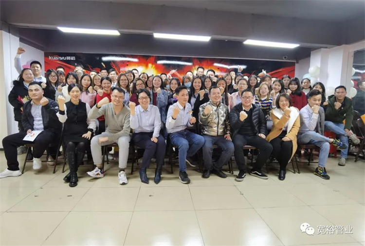 快訊|寬裕12月收官之戰(zhàn)頒獎(jiǎng)典禮完美收官！